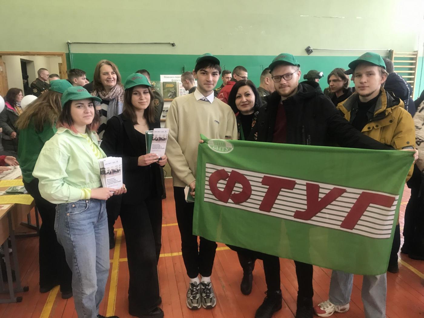 Мастер-класс и консультации: ФТУГ на дне открытых дверей БНТУ